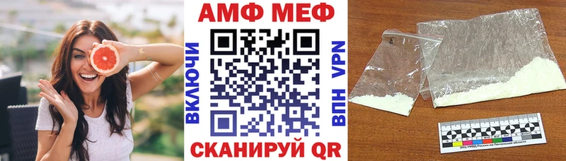 сколько стоит  Медвежьегорск  Амфетамин 98% 