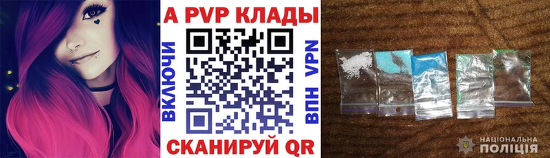 где купить наркотик  Медвежьегорск  МЕГА ТОР  Alfa_PVP Crystall 