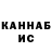 АМФЕТАМИН Розовый Kiano Rivz