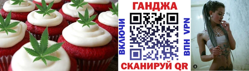 Cannafood марихуана  Медвежьегорск 