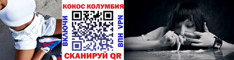 Cocaine Fish Scale  где продают   Медвежьегорск 