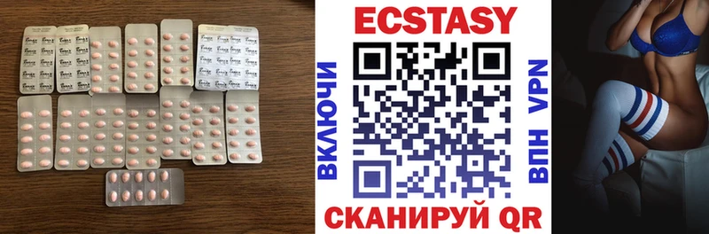 Ecstasy таблы  кракен вход  Медвежьегорск 