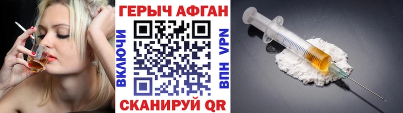 Героин гречка ссылка на мегу ТОР Медвежьегорск