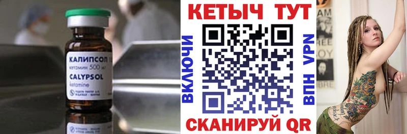 Кетамин VHQ  Медвежьегорск 