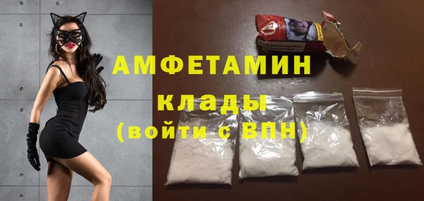 спайс Краснослободск
