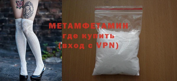 спайс Краснослободск