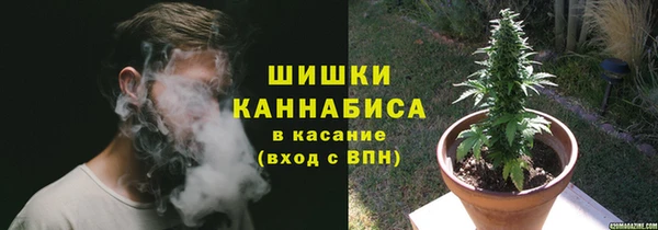 винт Красноперекопск