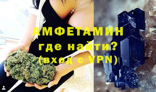винт Красноперекопск