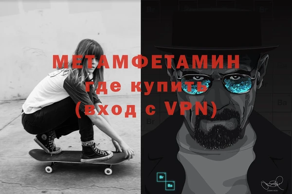 винт Красноперекопск