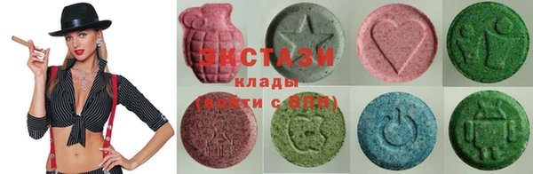винт Красноперекопск