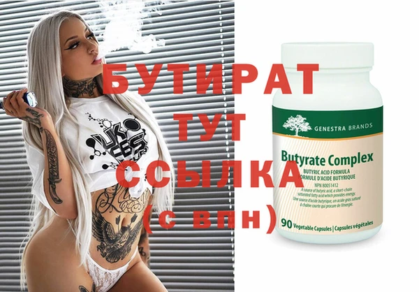 спайс Краснослободск