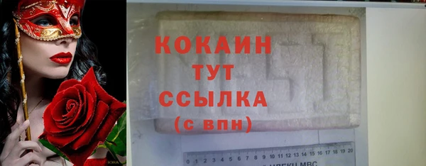 MESCALINE Кизел