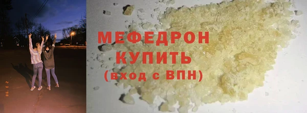 винт Красноперекопск