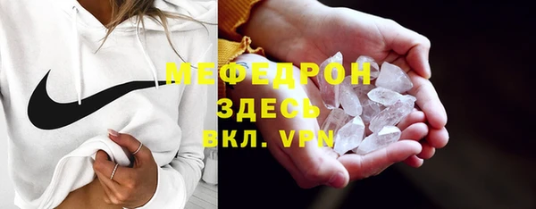 спайс Краснослободск