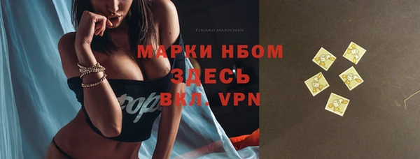 винт Красноперекопск