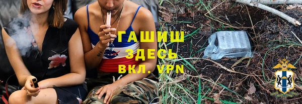 спайс Краснослободск