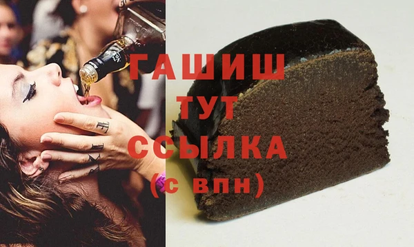 винт Красноперекопск