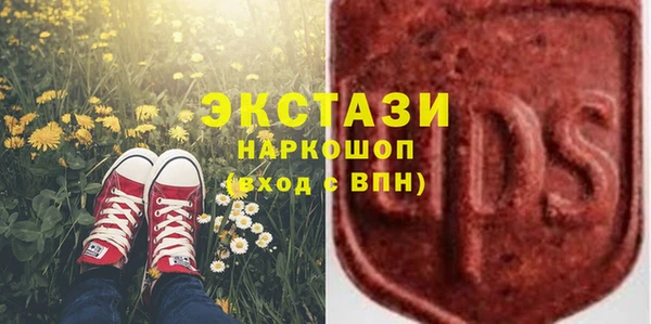 спайс Краснослободск