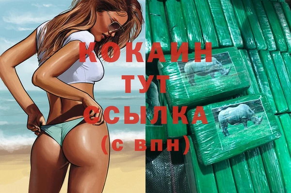 круглые Кемь
