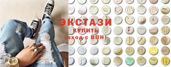 спайс Краснослободск