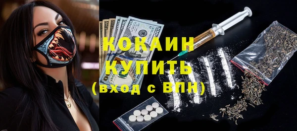 винт Красноперекопск