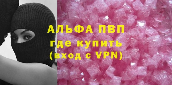 винт Красноперекопск