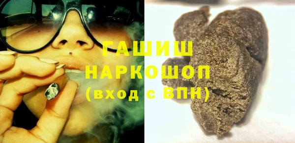 PSILOCYBIN Краснотурьинск