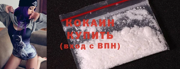винт Красноперекопск