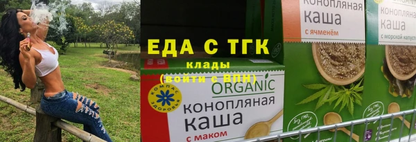 спайс Краснослободск