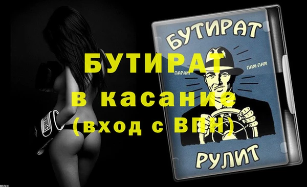 MESCALINE Кизел