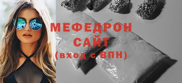 спайс Краснослободск