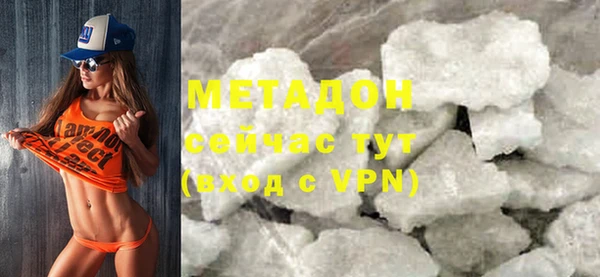 спайс Краснослободск