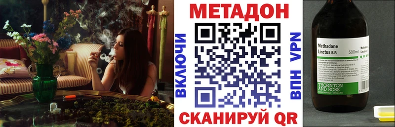 цена наркотик гидра ССЫЛКА Метадон кристалл Медвежьегорск