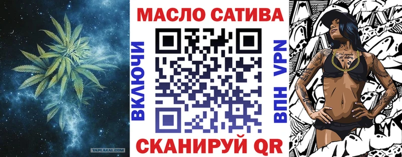 ТГК вейп  Медвежьегорск 